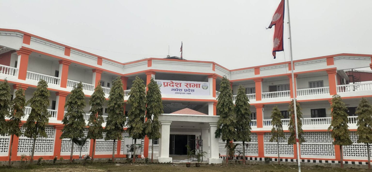 मधेश प्रदेश सरकारको नीति तथा कार्यक्रम पारित